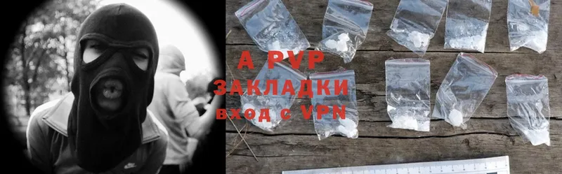 магазин продажи   Анжеро-Судженск  A-PVP кристаллы 