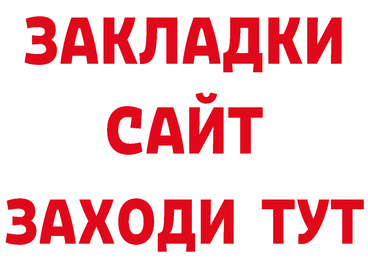 Кодеиновый сироп Lean напиток Lean (лин) рабочий сайт площадка OMG Анжеро-Судженск